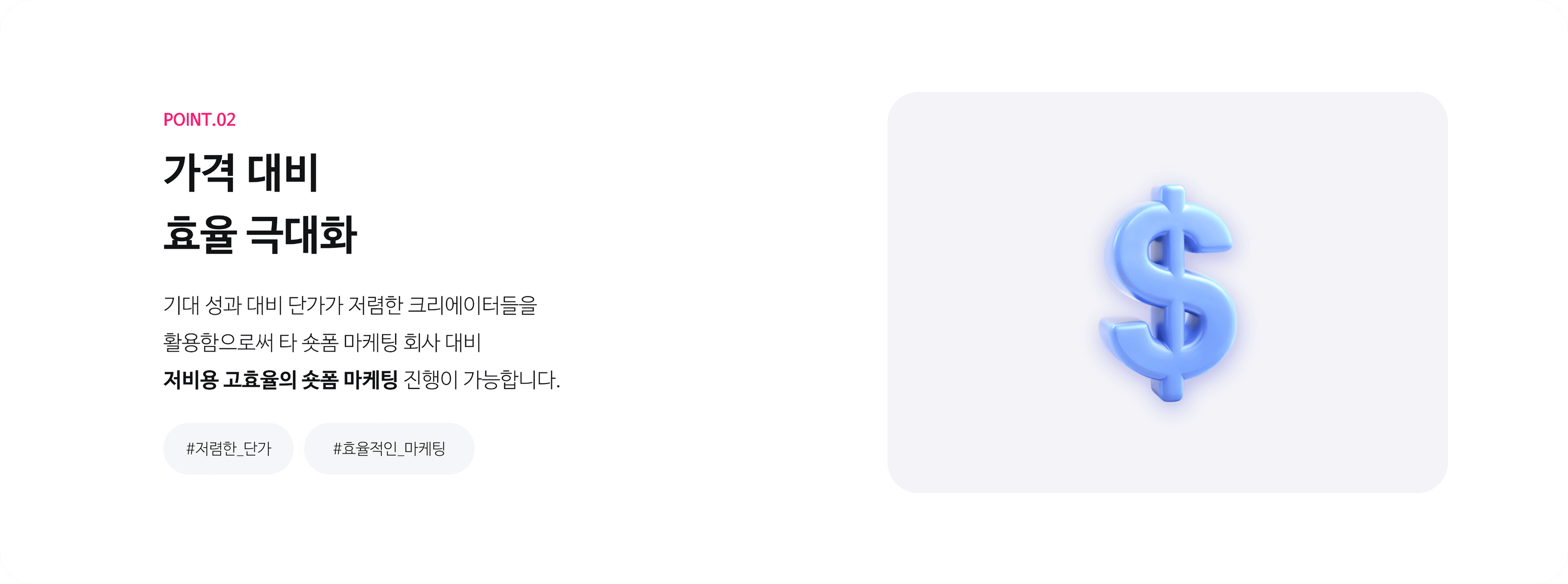agency-2