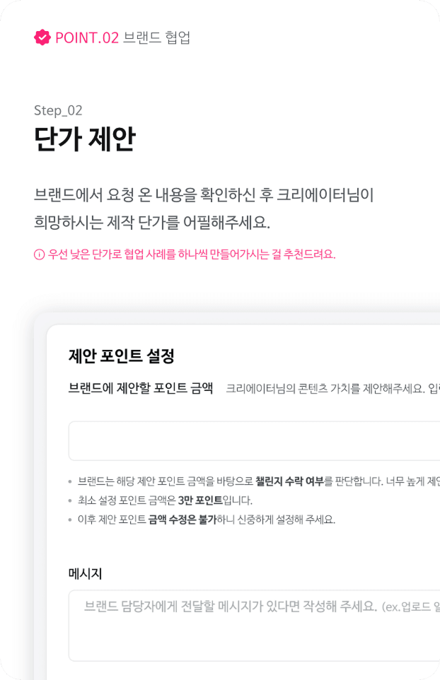 2번 이미지