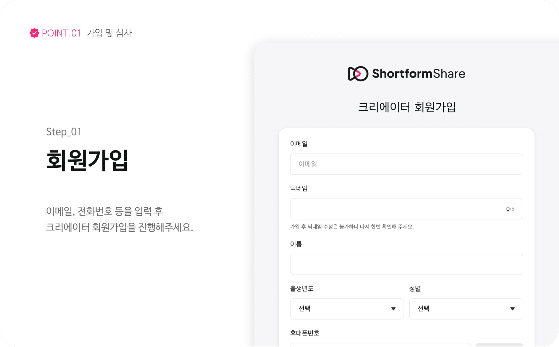 가입 및 심사 이미지 1