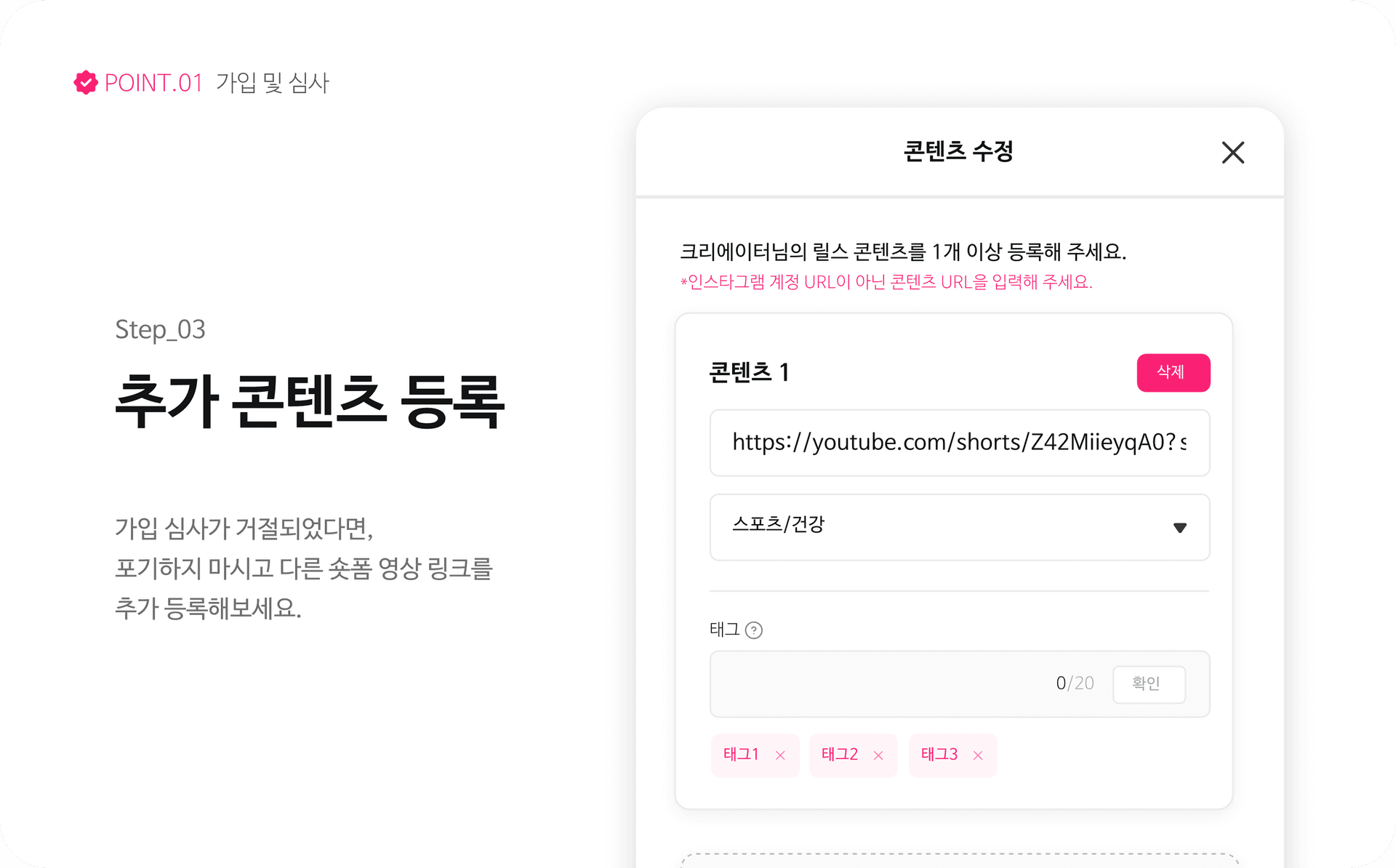 가입 및 심사 이미지 3