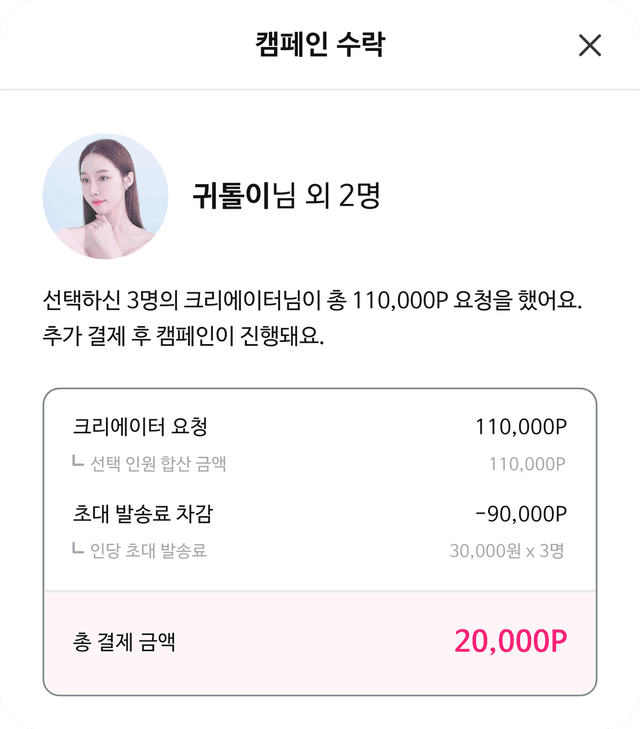 숏폼쉐어 셀프 서비스 배경 이미지