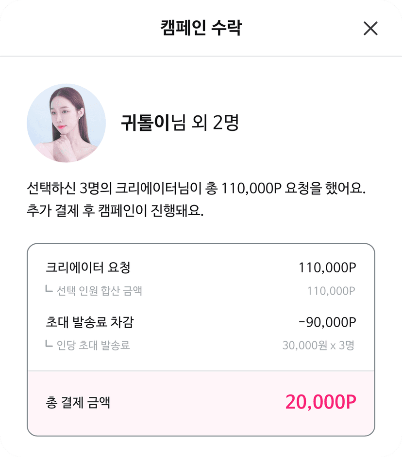 숏폼쉐어 셀프 서비스 배경 이미지