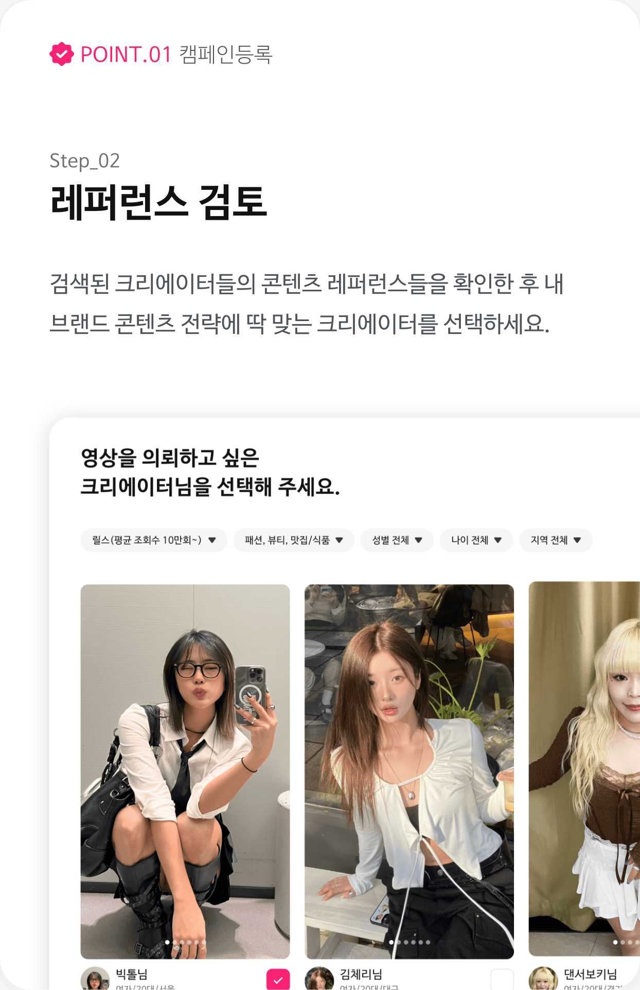2번 이미지