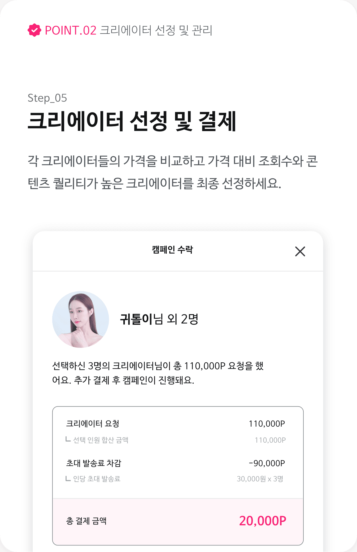 2번 이미지