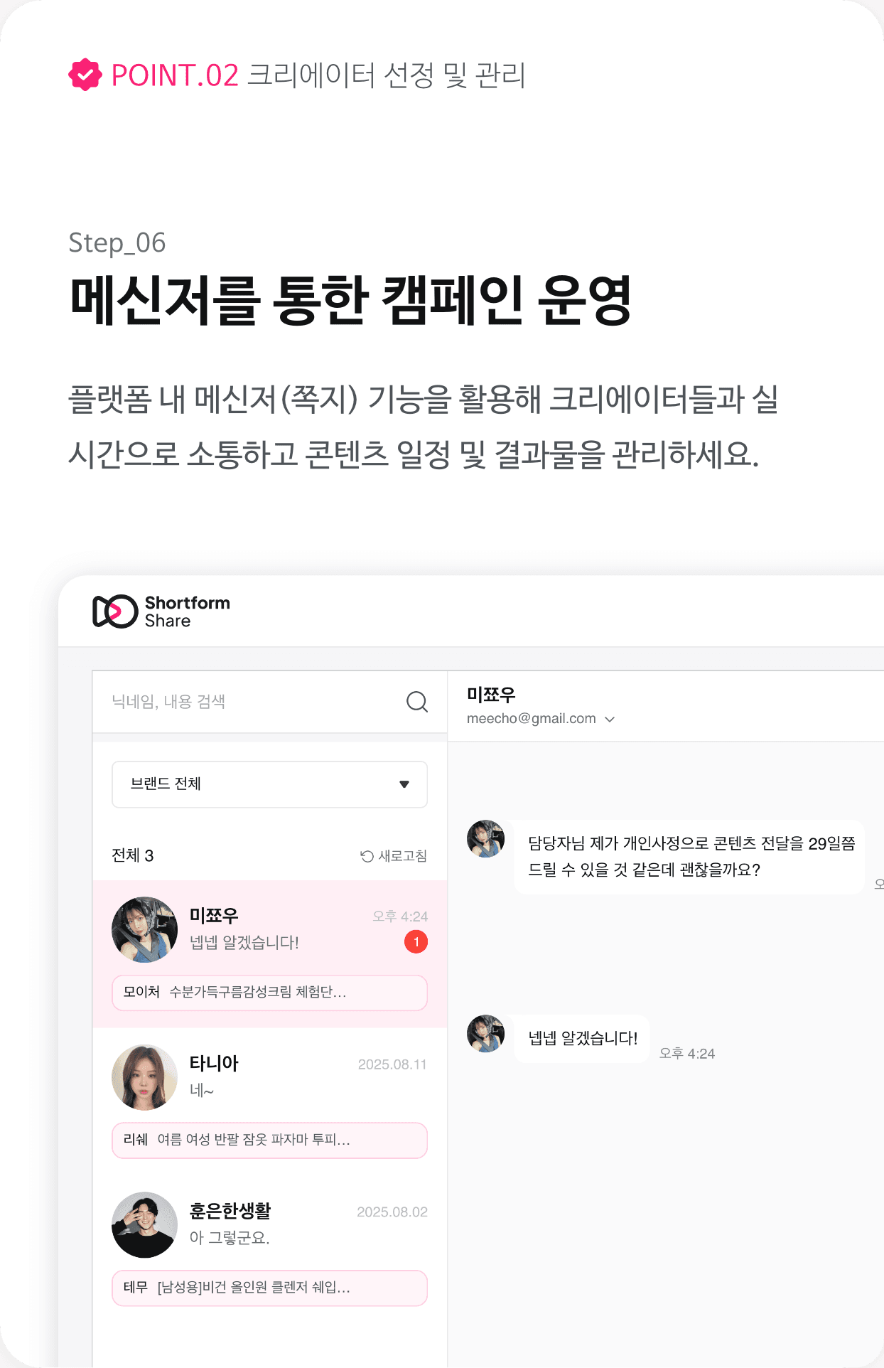 3번 이미지